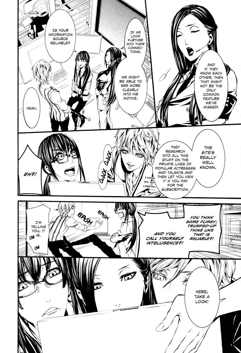 Page 12 Chapter 32 Dolls