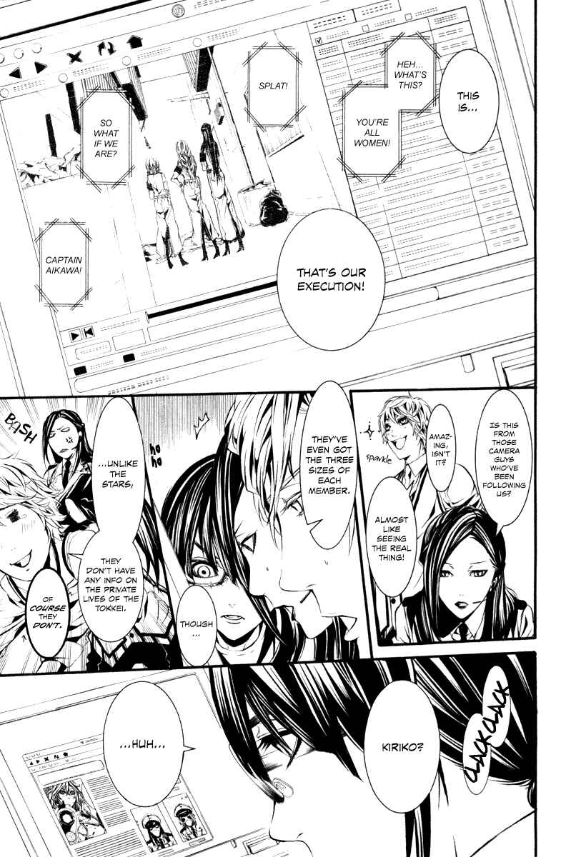Page 13 Chapter 32 Dolls