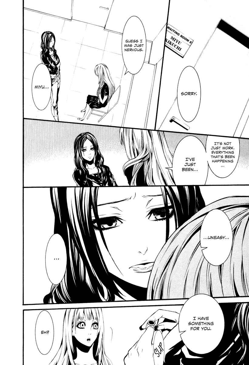 Page 4 Chapter 32 Dolls