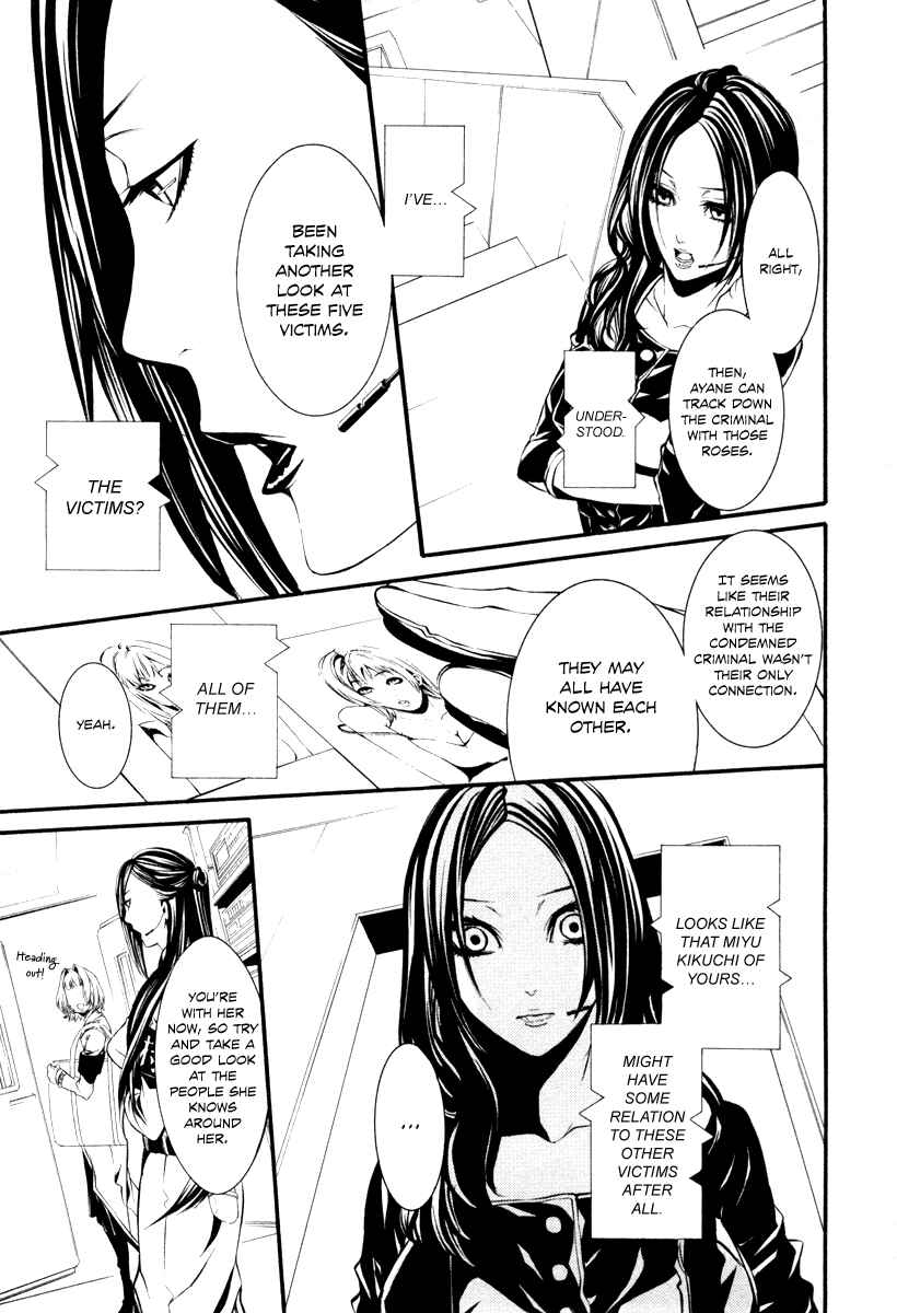 Page 9 Chapter 32 Dolls