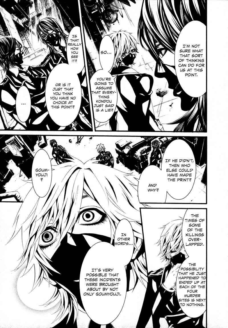Page 11 Chapter 15 Dolls