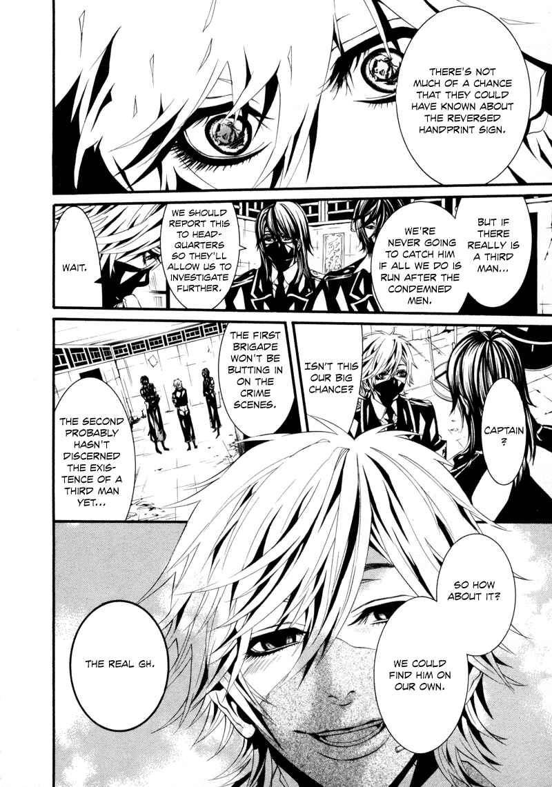 Page 18 Chapter 15 Dolls