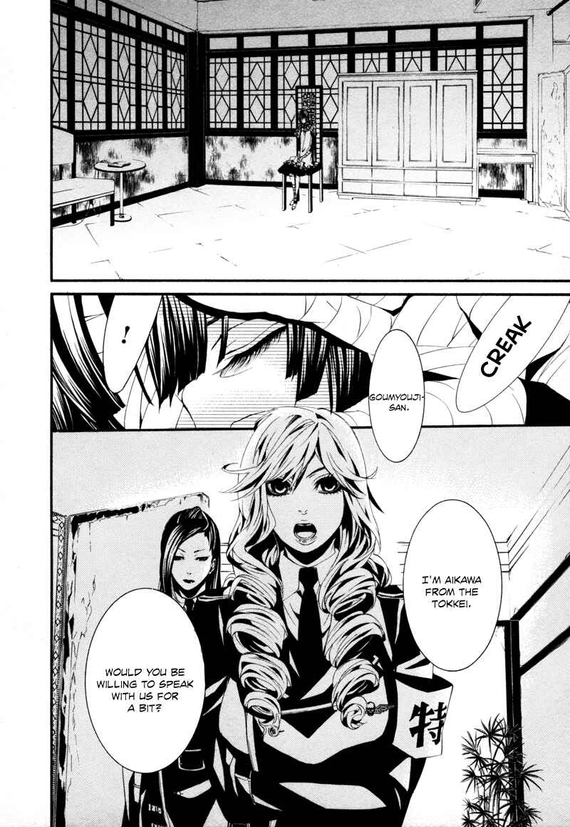 Page 2 Chapter 15 Dolls