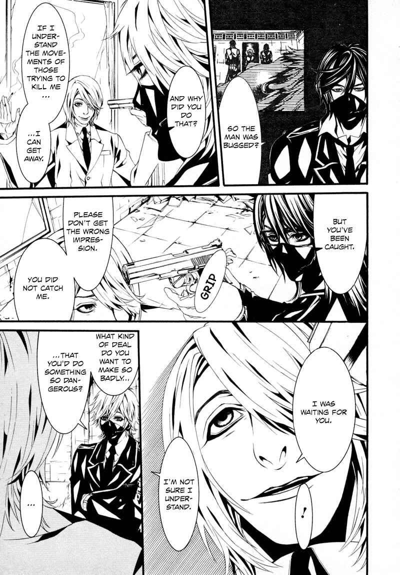 Page 29 Chapter 15 Dolls