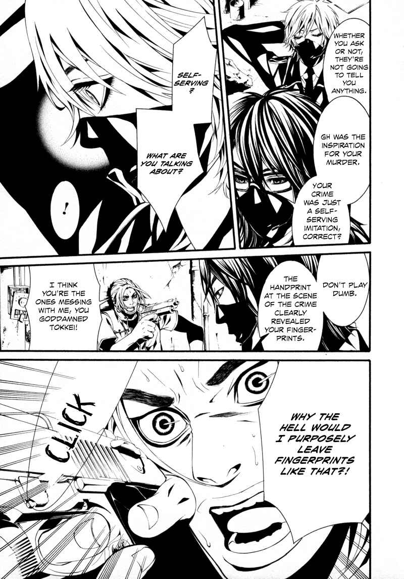 Page 9 Chapter 15 Dolls