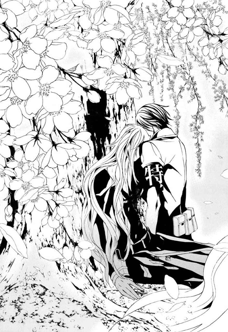 Page 12 Chapter 73 Dolls