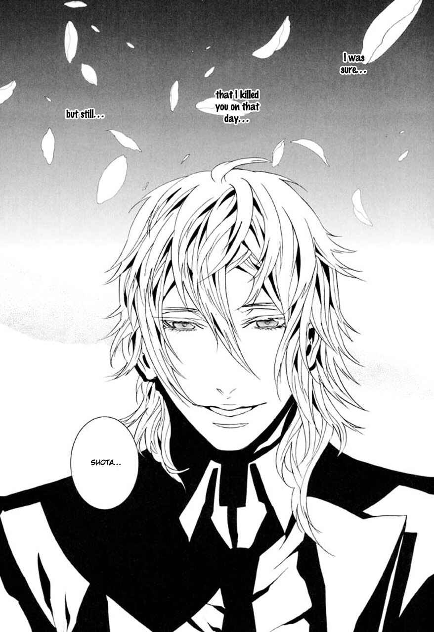Page 13 Chapter 73 Dolls