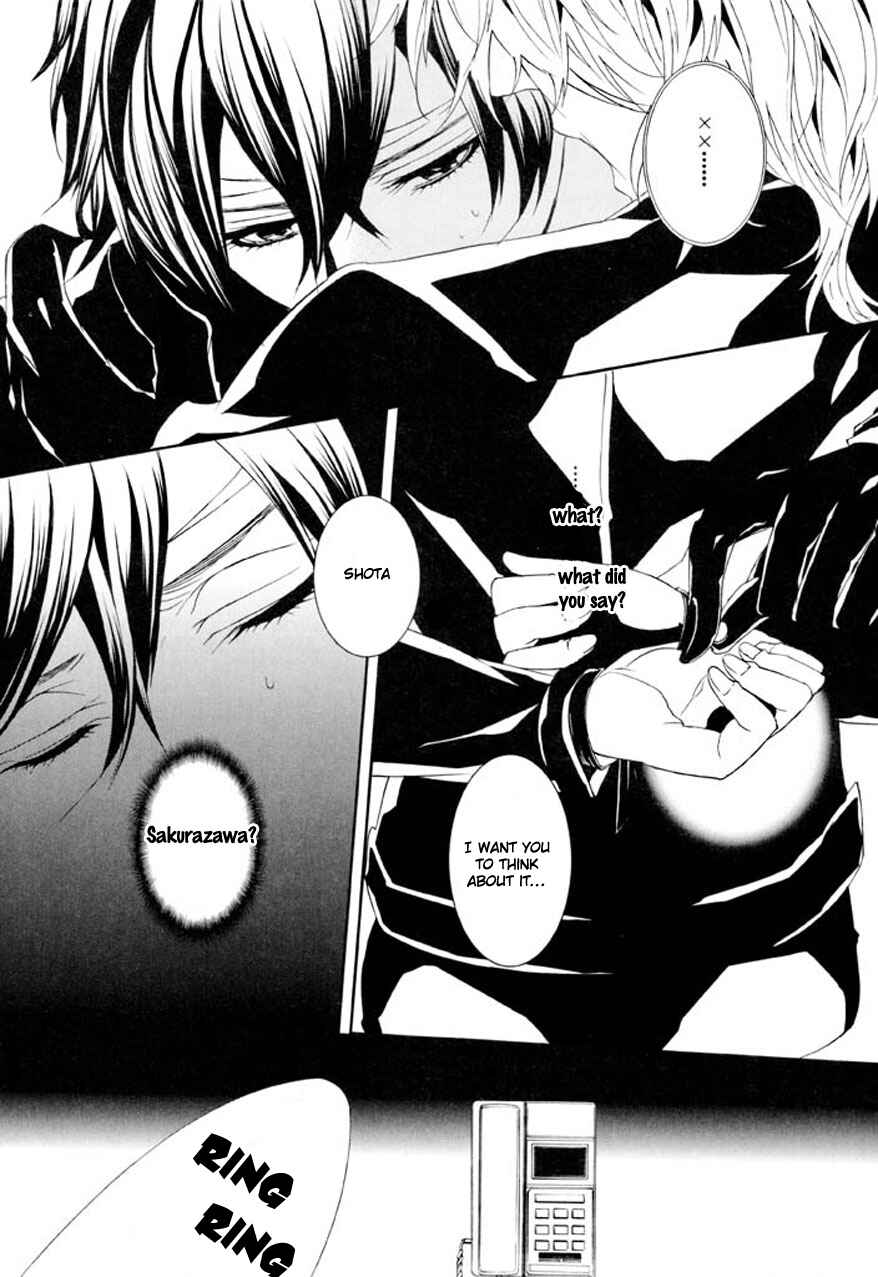 Page 15 Chapter 73 Dolls