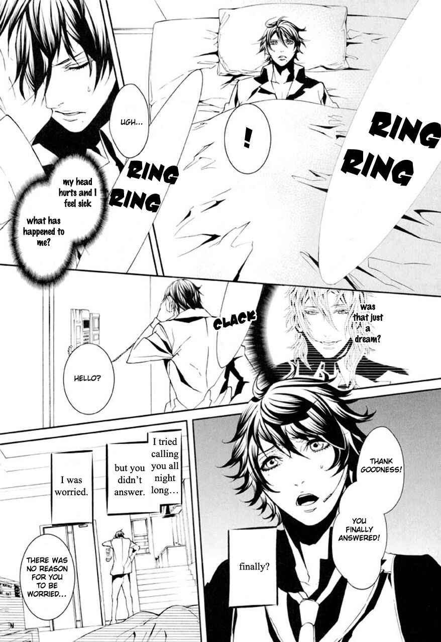 Page 16 Chapter 73 Dolls