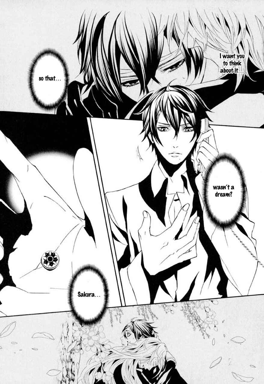 Page 18 Chapter 73 Dolls