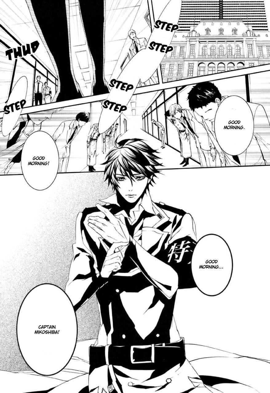 Page 20 Chapter 73 Dolls