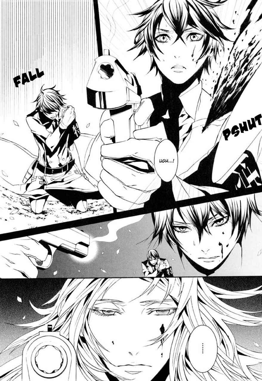 Page 7 Chapter 73 Dolls