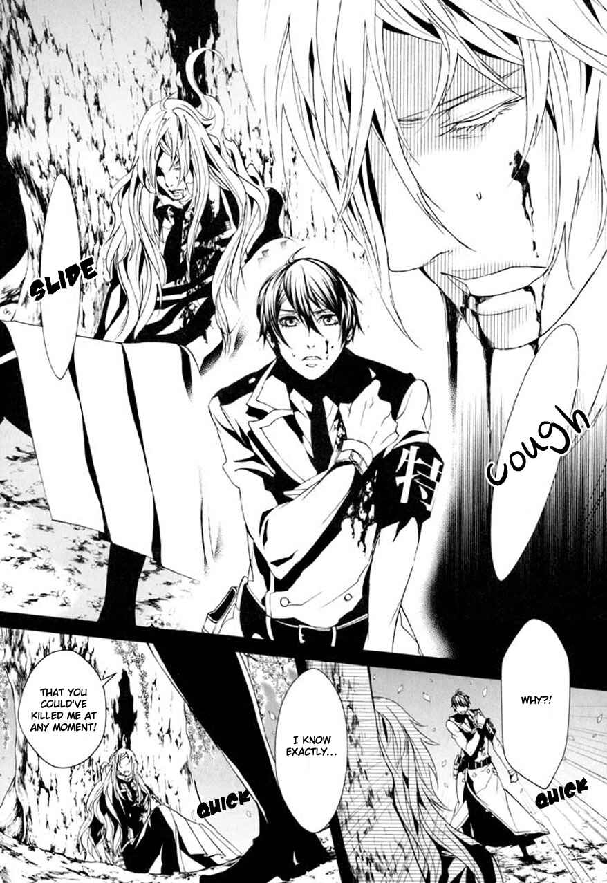 Page 8 Chapter 73 Dolls