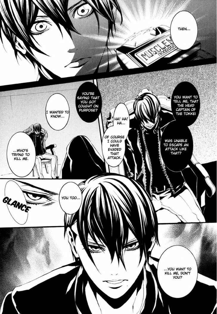 Page 10 Chapter 69 Dolls