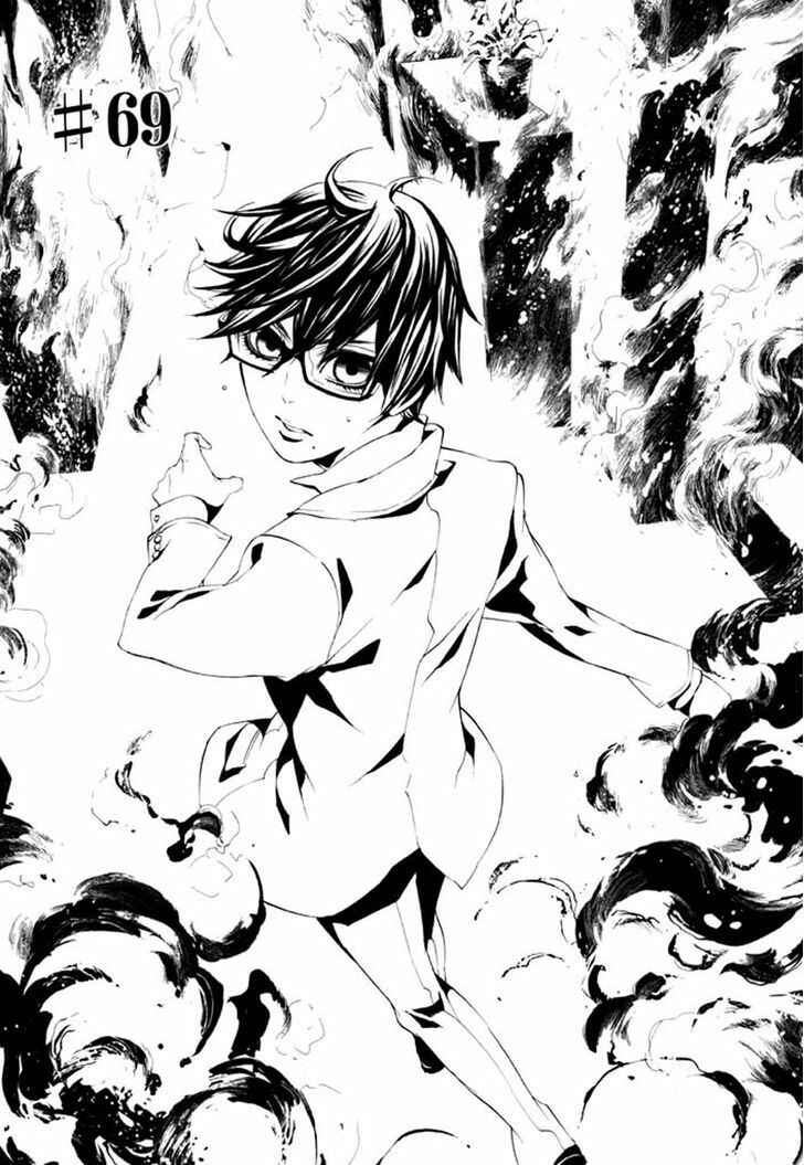 Page 2 Chapter 69 Dolls