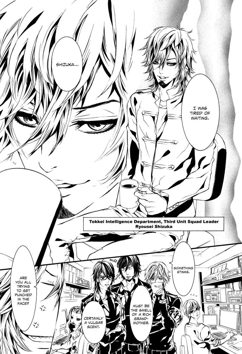 Page 14 Chapter 41 Dolls