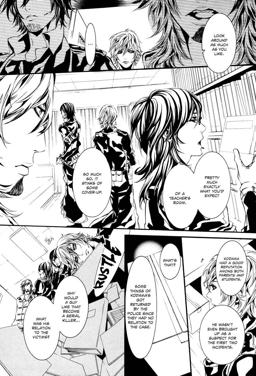 Page 17 Chapter 41 Dolls