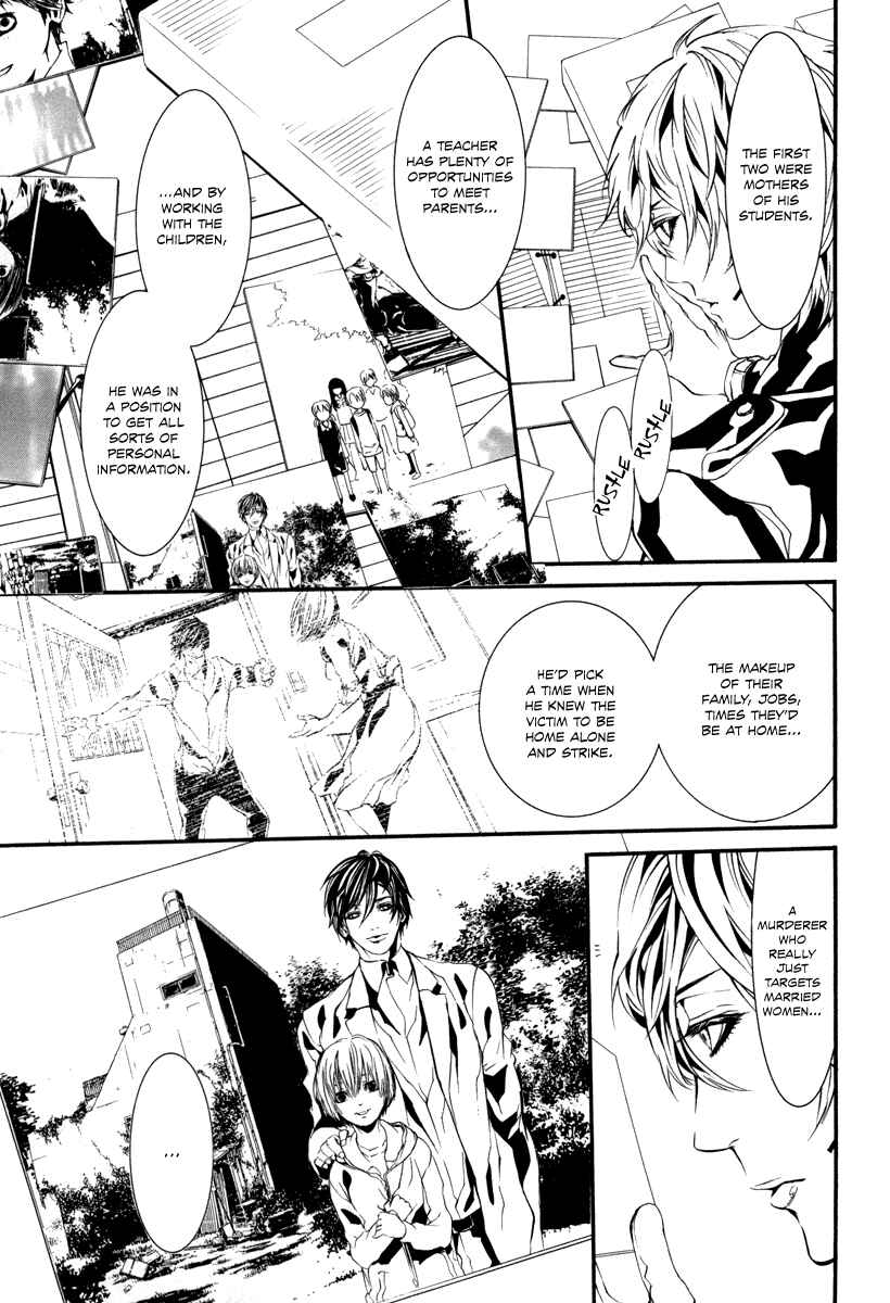 Page 18 Chapter 41 Dolls
