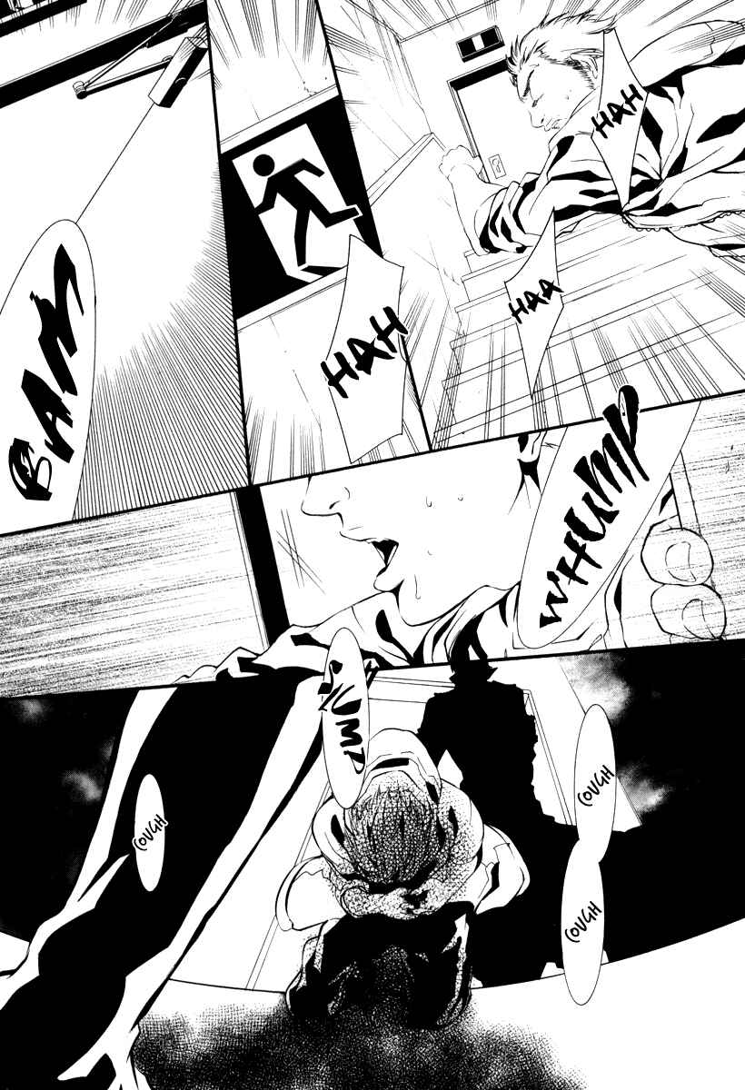 Page 3 Chapter 41 Dolls