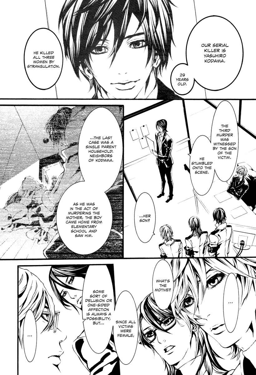 Page 9 Chapter 41 Dolls