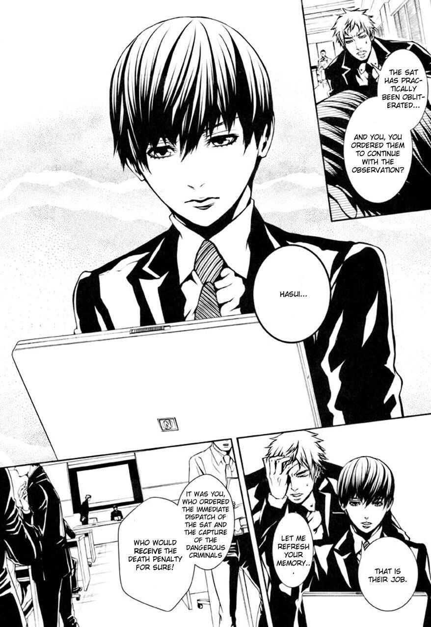 Page 13 Chapter 75 Dolls