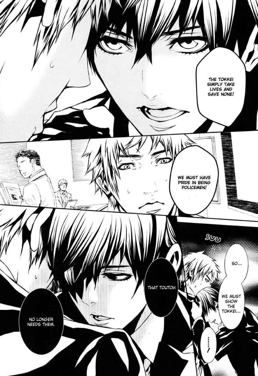 Page 15 Chapter 75 Dolls