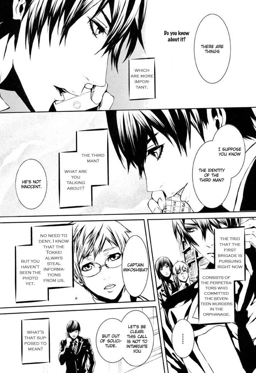 Page 19 Chapter 75 Dolls