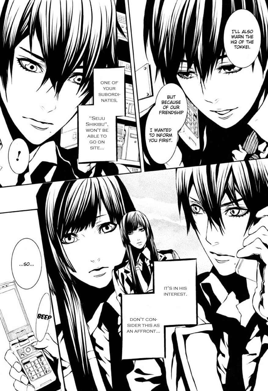 Page 20 Chapter 75 Dolls