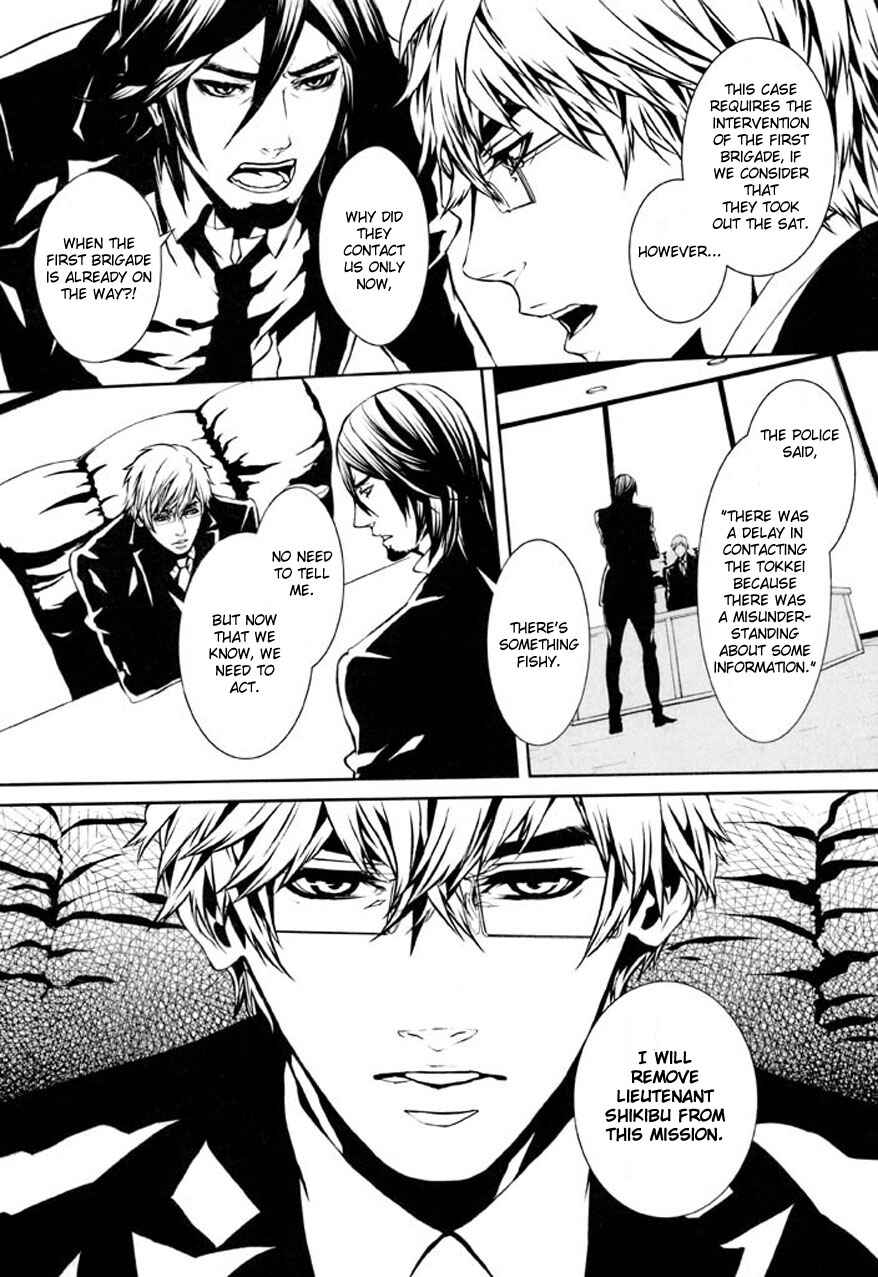 Page 22 Chapter 75 Dolls