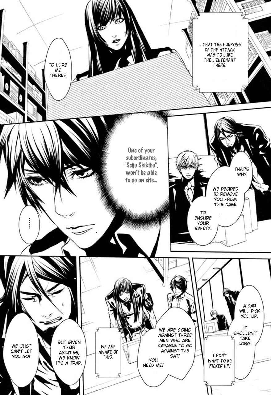 Page 24 Chapter 75 Dolls