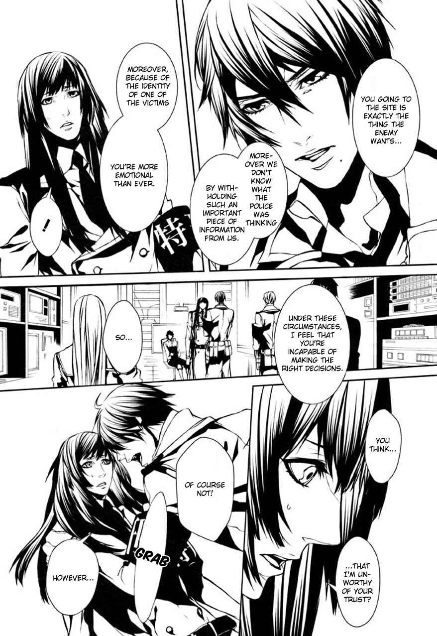 Page 26 Chapter 75 Dolls