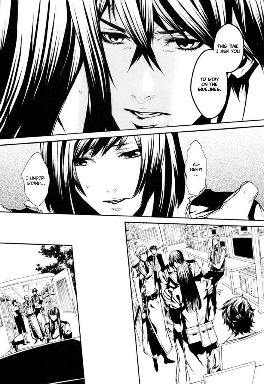 Page 27 Chapter 75 Dolls