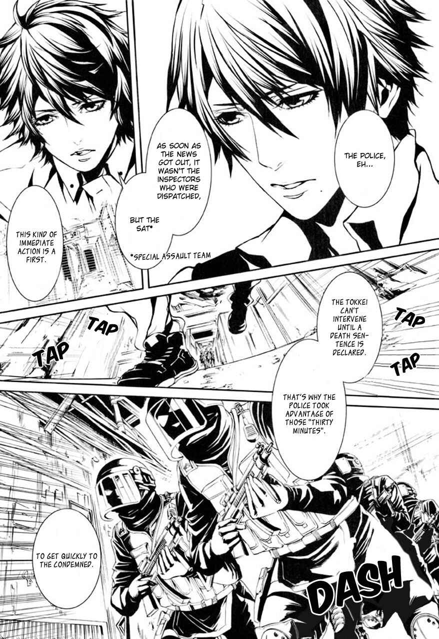 Page 6 Chapter 75 Dolls