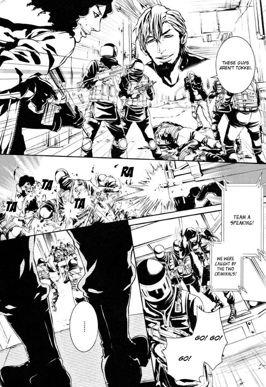 Page 9 Chapter 75 Dolls