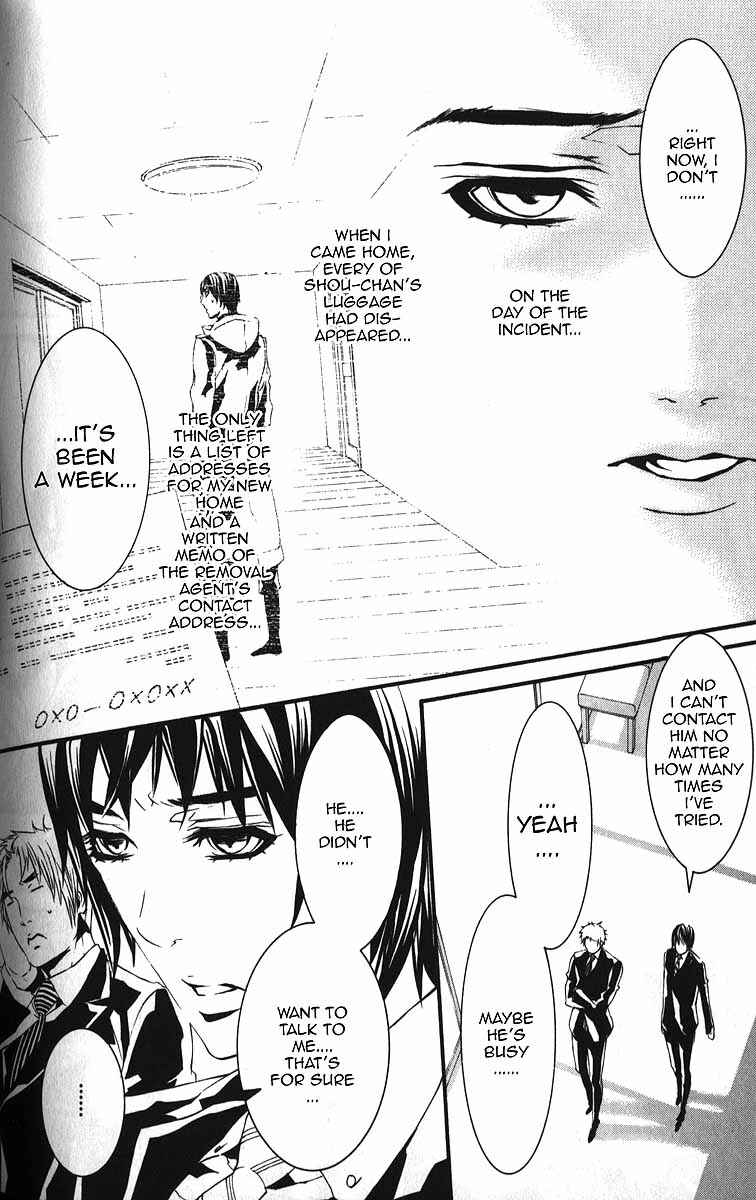 Page 10 Chapter 53 Dolls