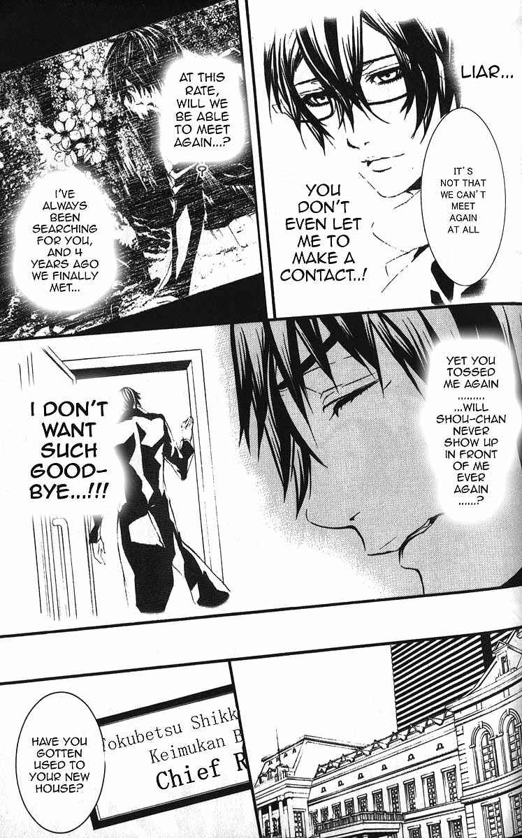 Page 11 Chapter 53 Dolls