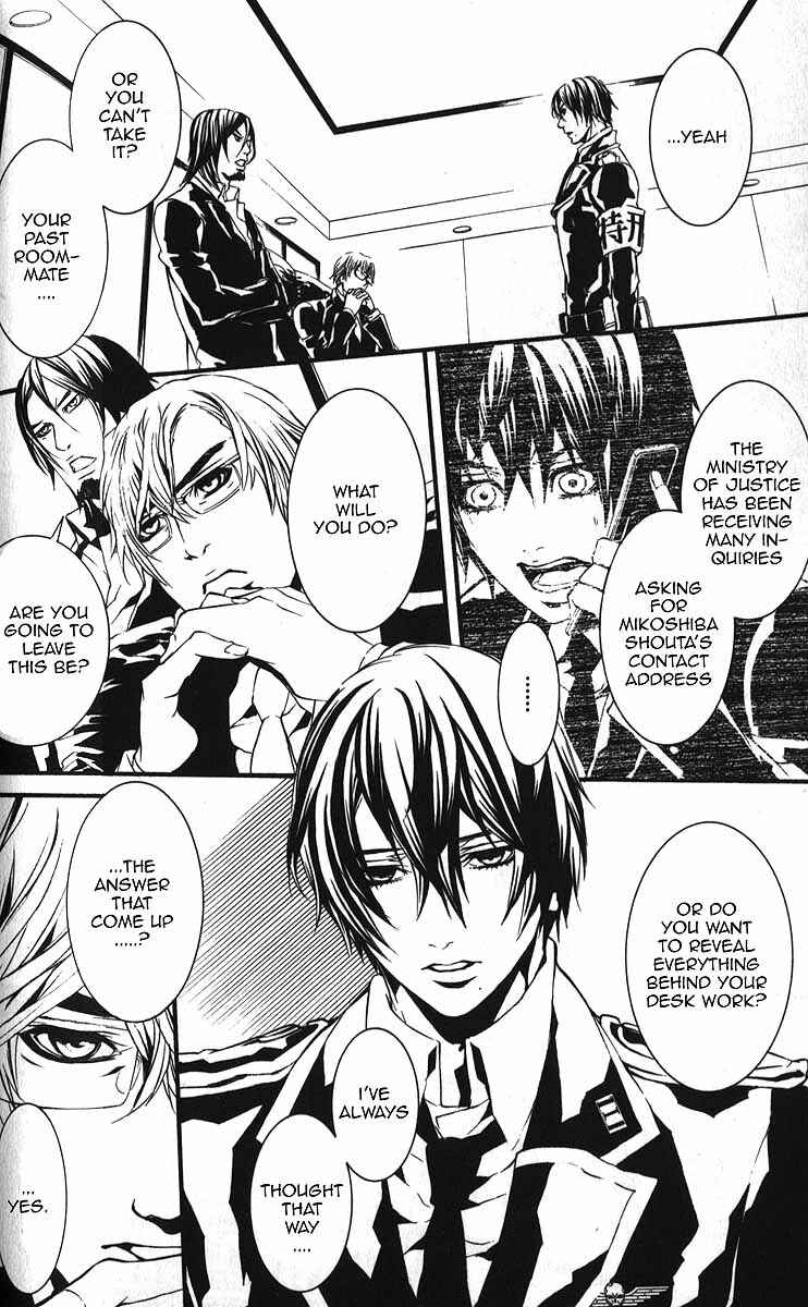 Page 12 Chapter 53 Dolls