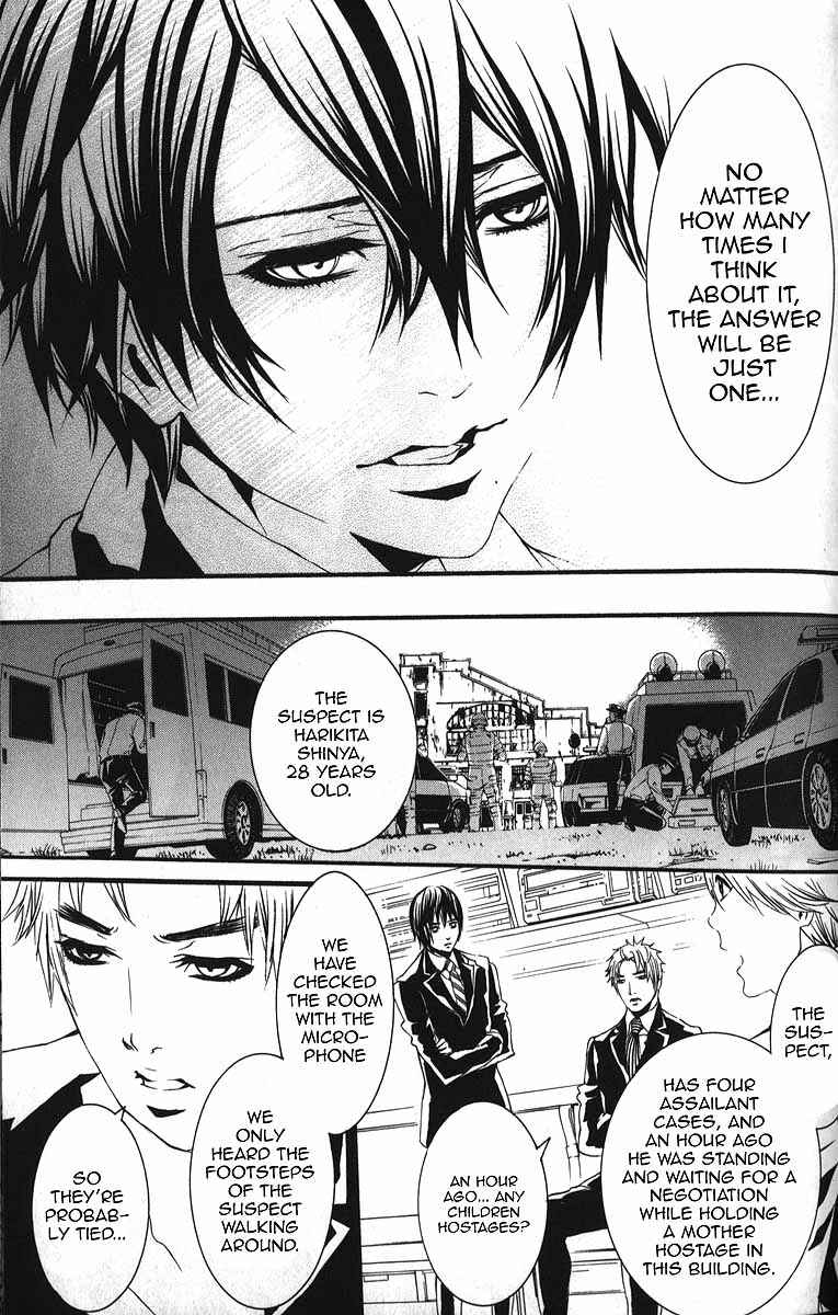 Page 13 Chapter 53 Dolls