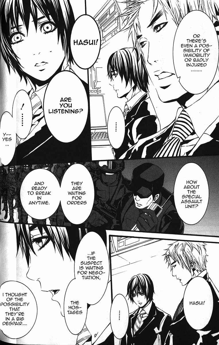 Page 14 Chapter 53 Dolls