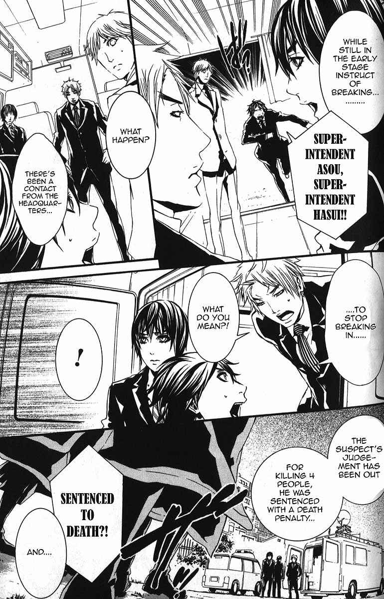 Page 15 Chapter 53 Dolls