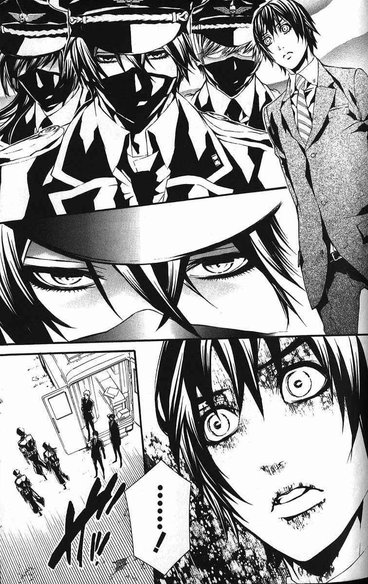 Page 17 Chapter 53 Dolls