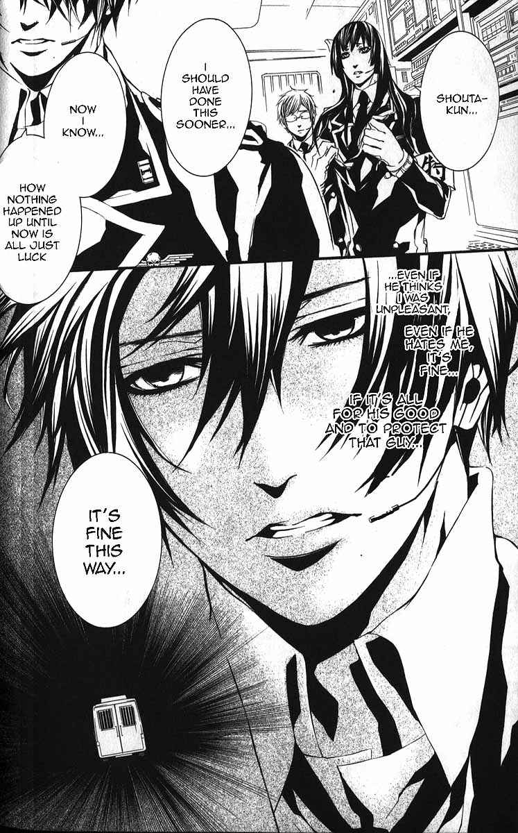 Page 27 Chapter 53 Dolls
