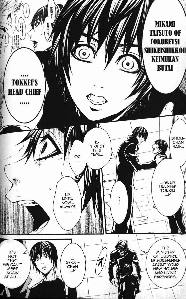 Page 6 Chapter 53 Dolls
