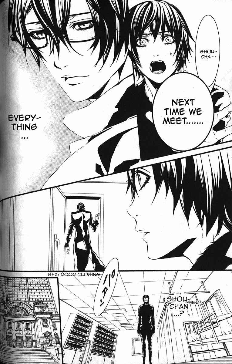 Page 8 Chapter 53 Dolls