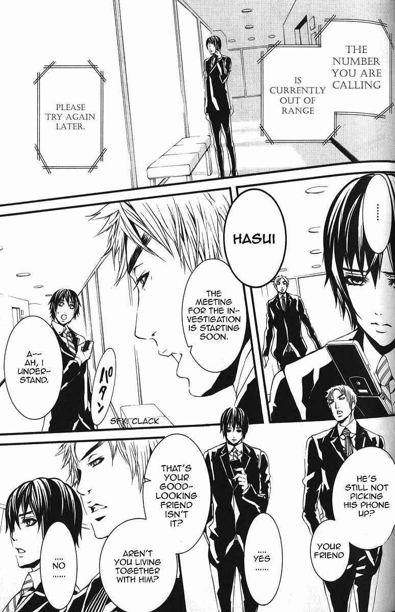 Page 9 Chapter 53 Dolls