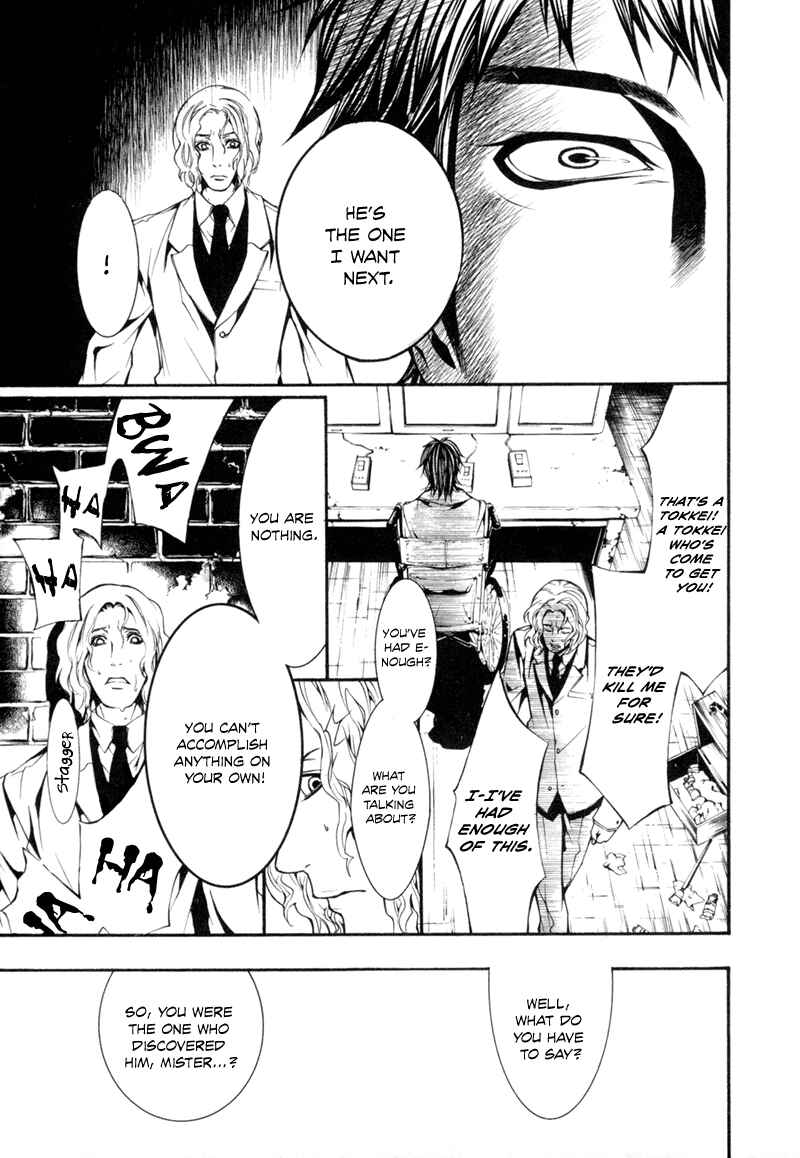 Page 11 Chapter 3 Dolls