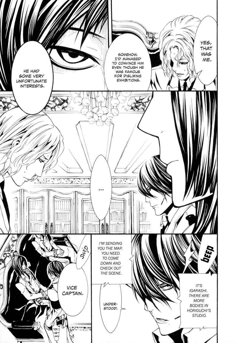 Page 13 Chapter 3 Dolls