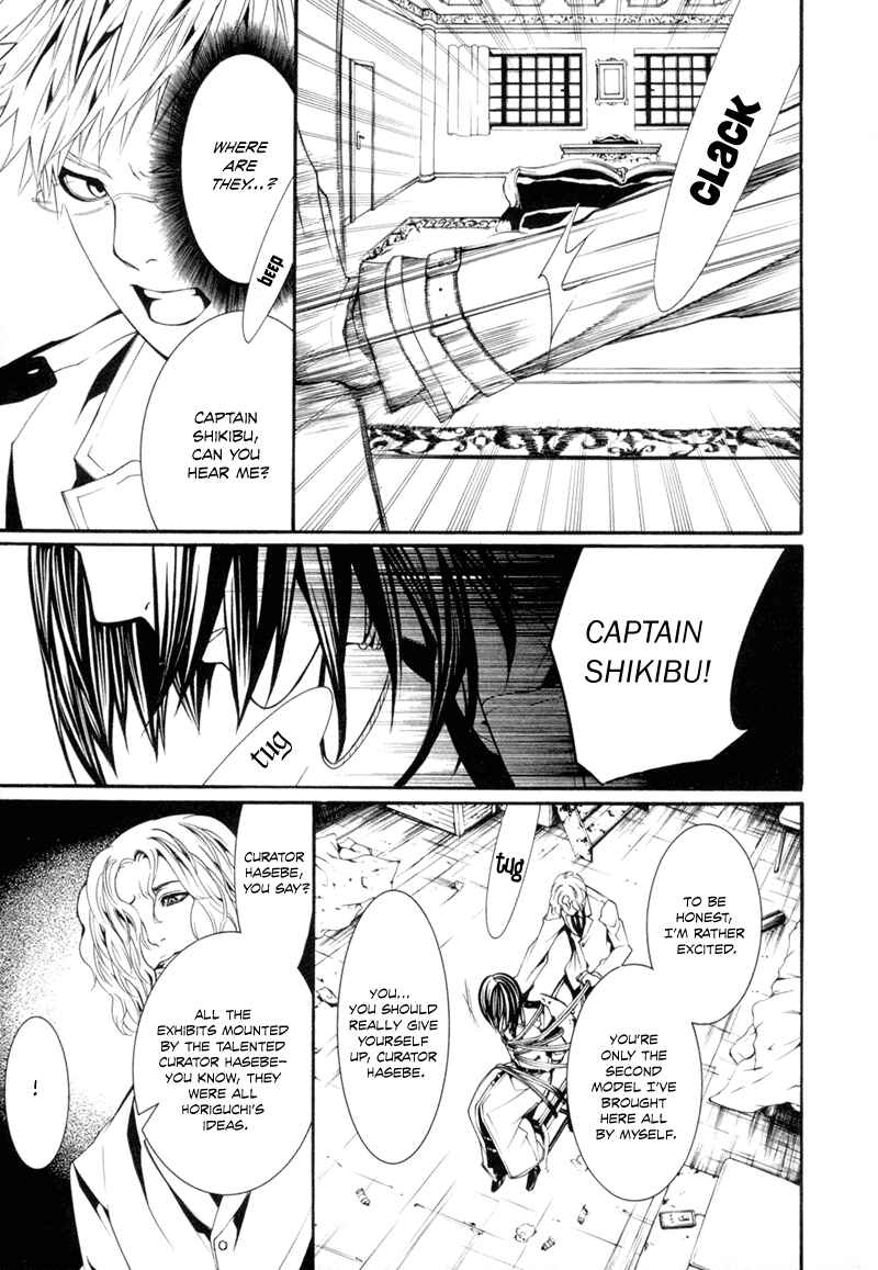 Page 25 Chapter 3 Dolls