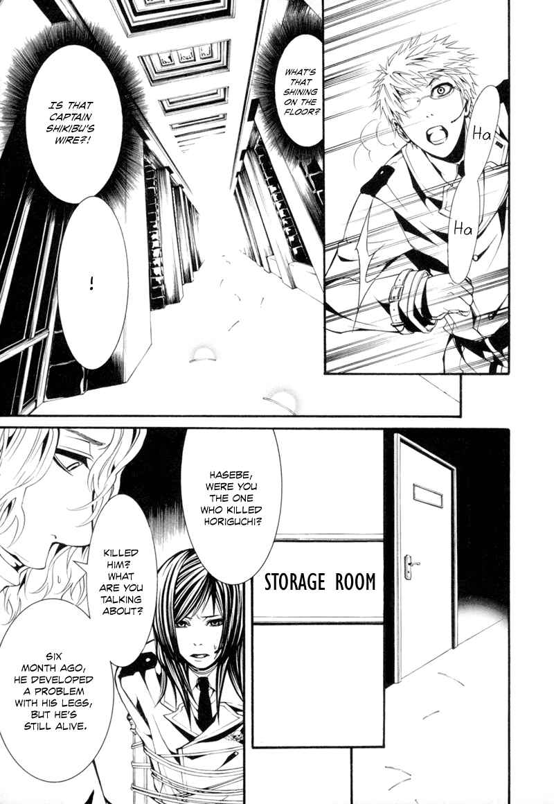 Page 27 Chapter 3 Dolls