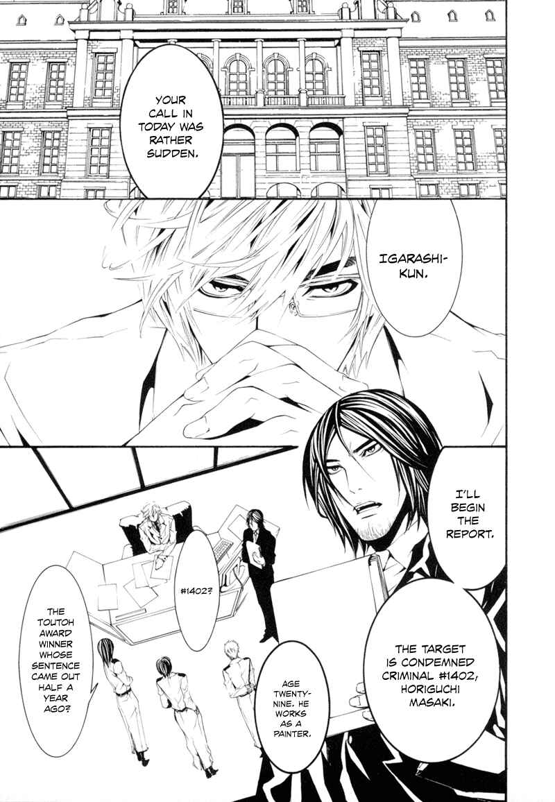Page 5 Chapter 3 Dolls